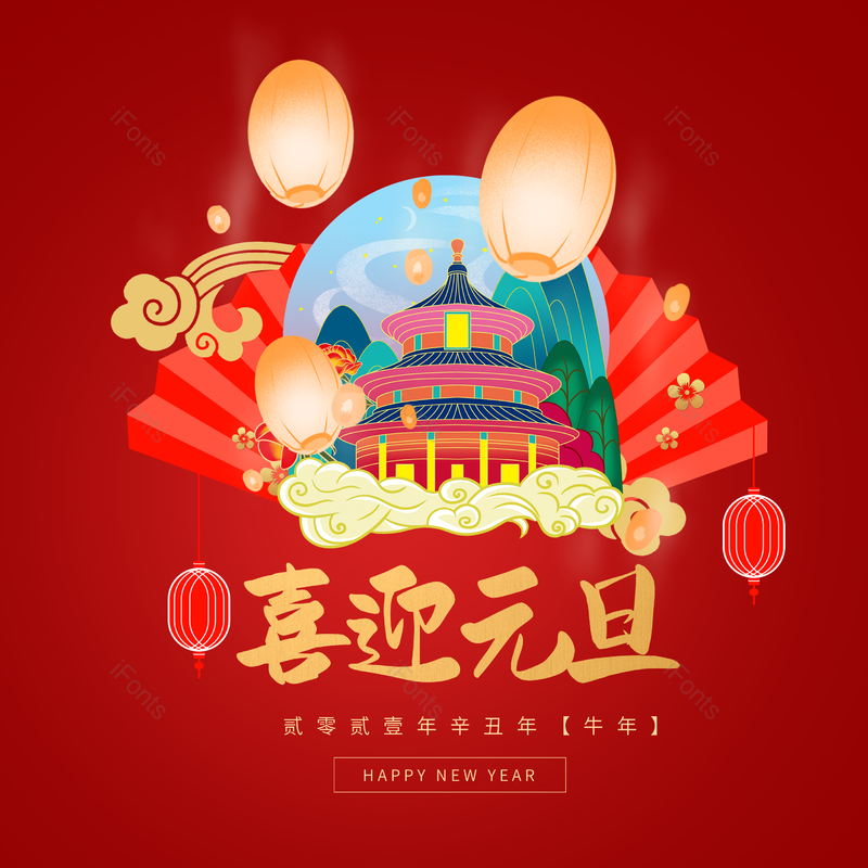 图片,元素,PNG,免抠素材